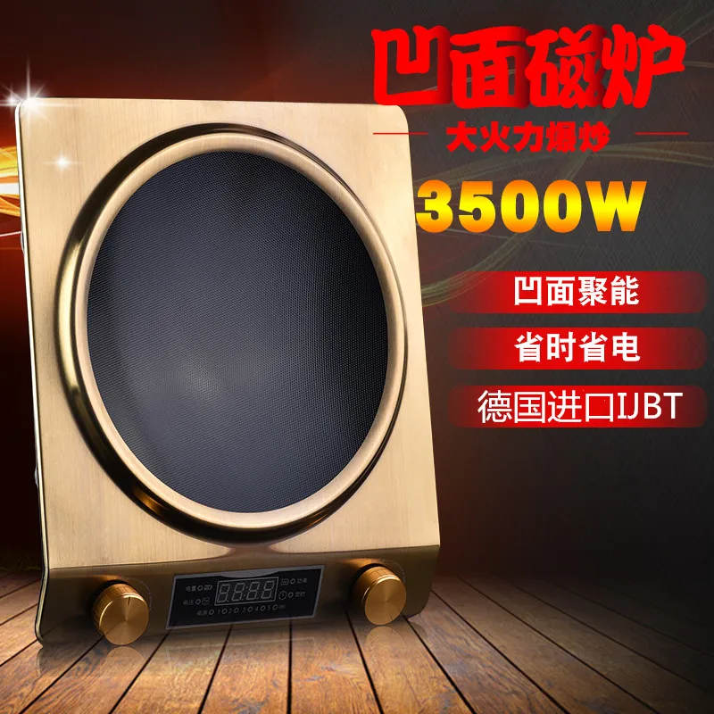 Z35 3510 вогнутая индукционная плита Бытовая 3500 Вт высокомощная печь для горячего