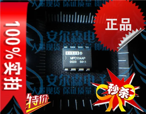 50 шт. MPC104AP MPC104 DIP 8 dip контактный обеспечения качества пятно|quality assurance management