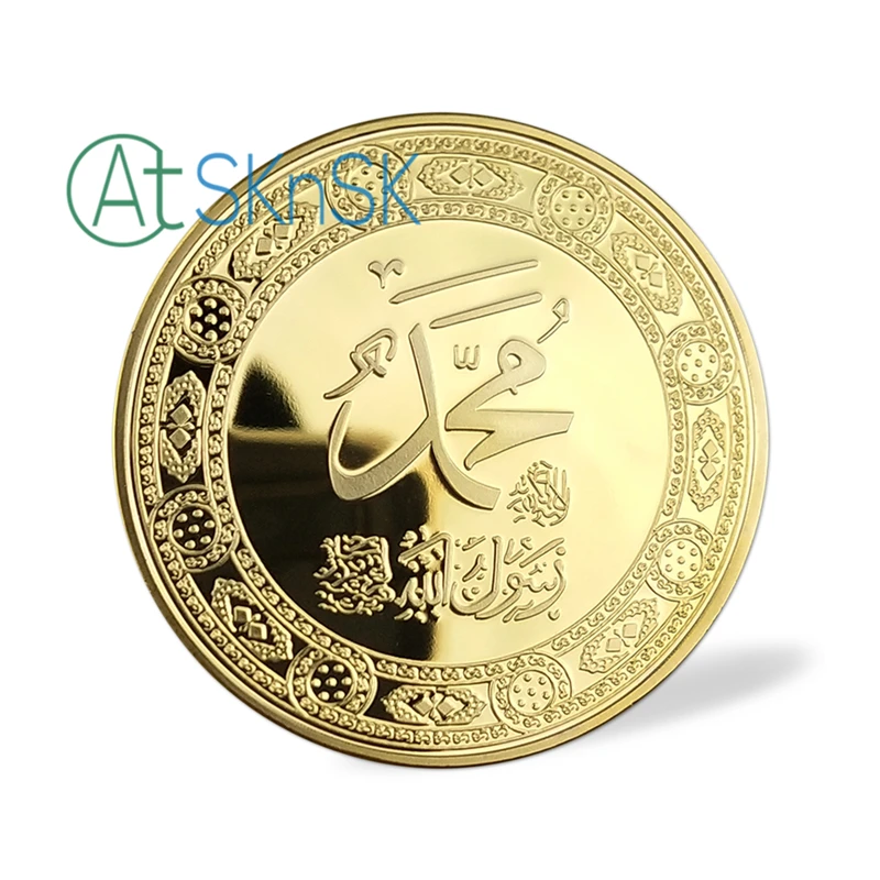 3 шт./лот позолоченная монета из Саудовской Аравии бисмилла Бог Саудовская Аравия