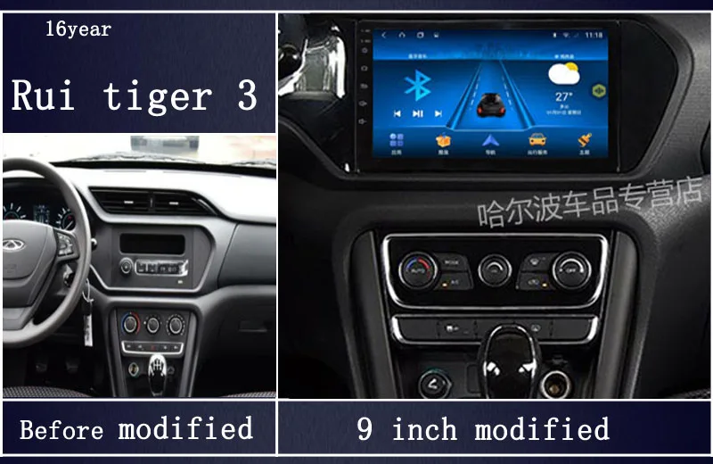 Wits 9/10 Inch Car Audio Player Android System For Refine And Rui Tiger MP3 MP4 Music Bluetooth Navigation GPS | Автомобили и