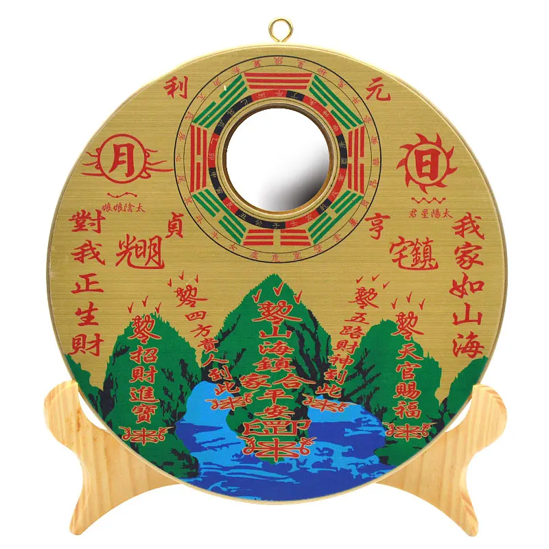 

Circular Doorway Wall Hang Screen Fengshui ShanHai Home-guarding Eight Diagrams Convex Bagua Copper Mirror A Thriving Business M