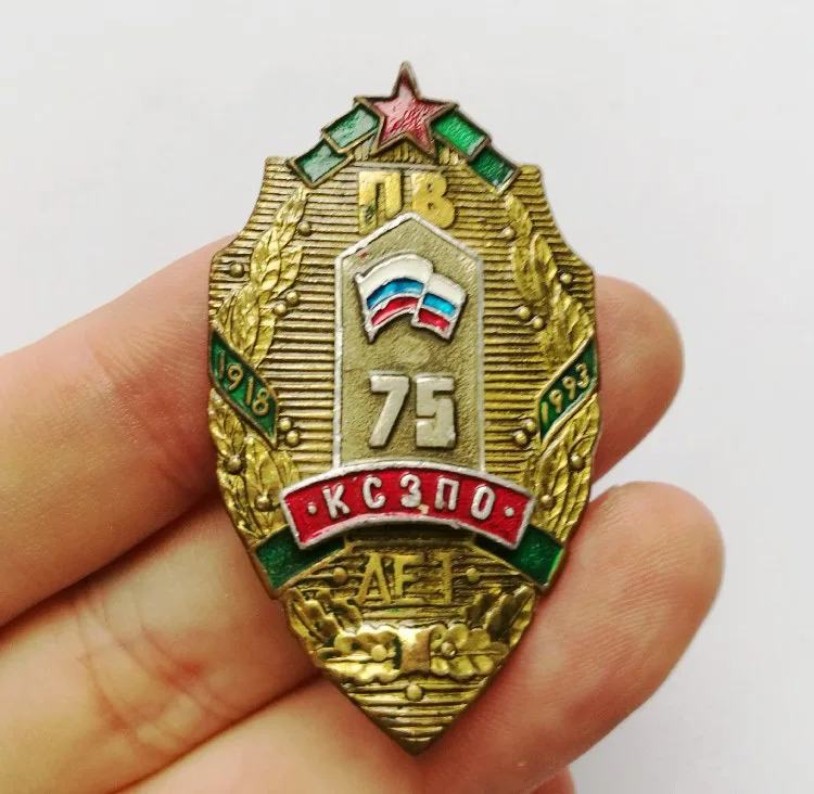 Аутентичный Сертифицированный значок NKVD 1993 Россия СССР Значки для защиты на день