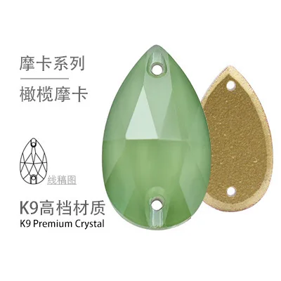 light green Mocha 3230 наивысшего качества K9 капелька из стеклянного кристала, sew On Stone с плоской задней стороной 2 отверстия падение с украшением в виде кристаллов шитье бисера Ювелирных изделий - Цвет: light green Mocha