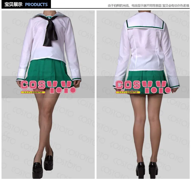Косплей-костюм Girls und Panzer Ooarai для девочек старшей школы M006 |