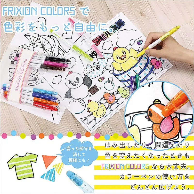 6 шт. 12 японский пилот стираемая цветная ручка для воды FRIXION Color S SFC 10M ручки