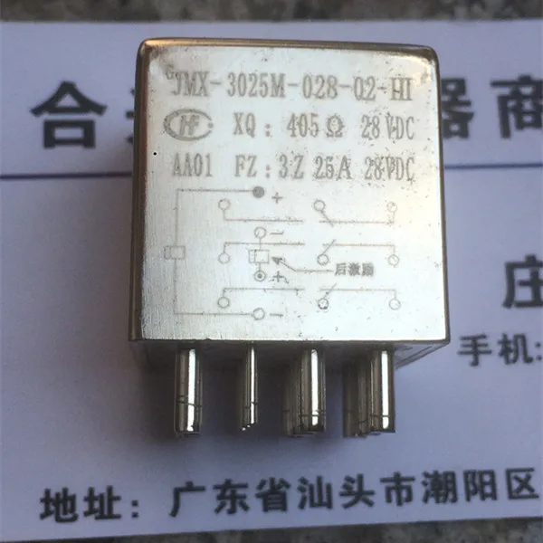 

JMX-3025M-028-02-HI реле