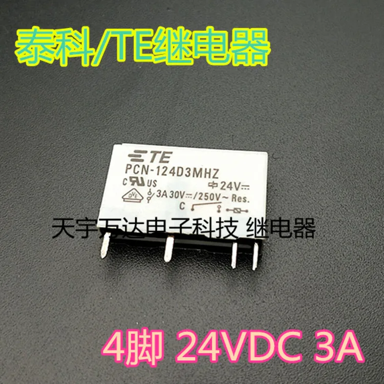 

PCN-124D3MHZ/реле te 24V 4PIN 3A 24vdc