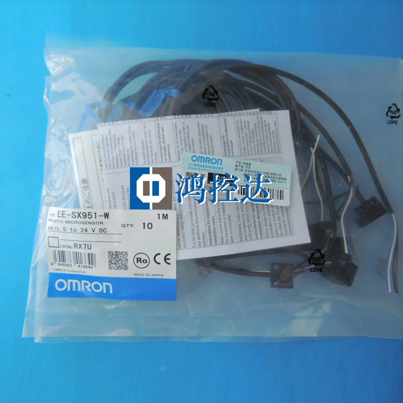 

Special Price new original photoelectric switch EE-SX951P-W 1M