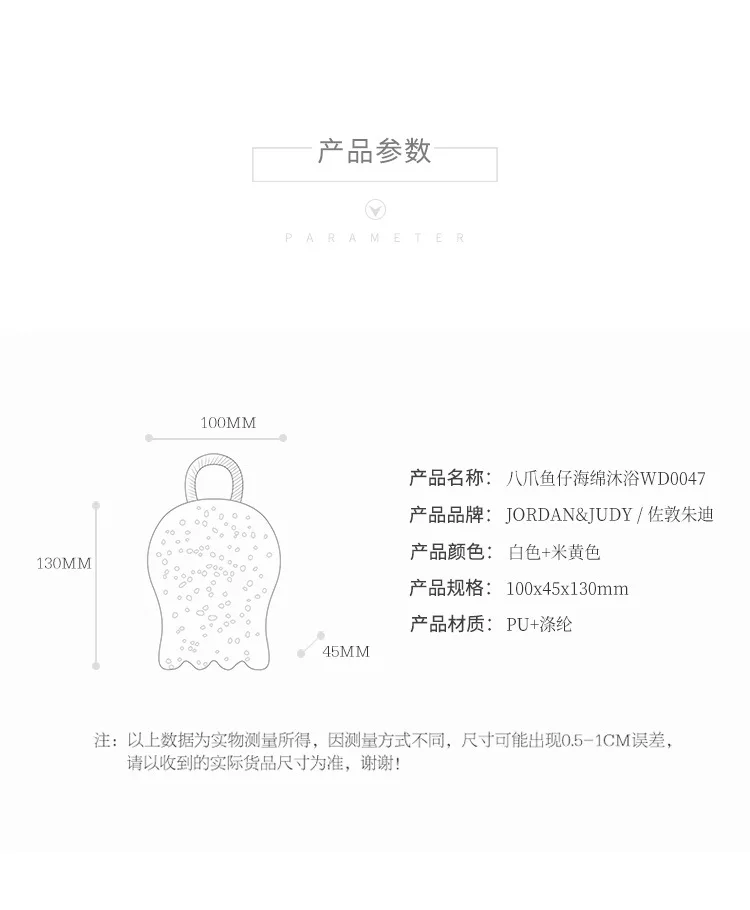 Cartoon Bath Sponge Soft SAin Bath Ball Exfoliating Sponge Environmental Safety Double-sided Design with Lanyard