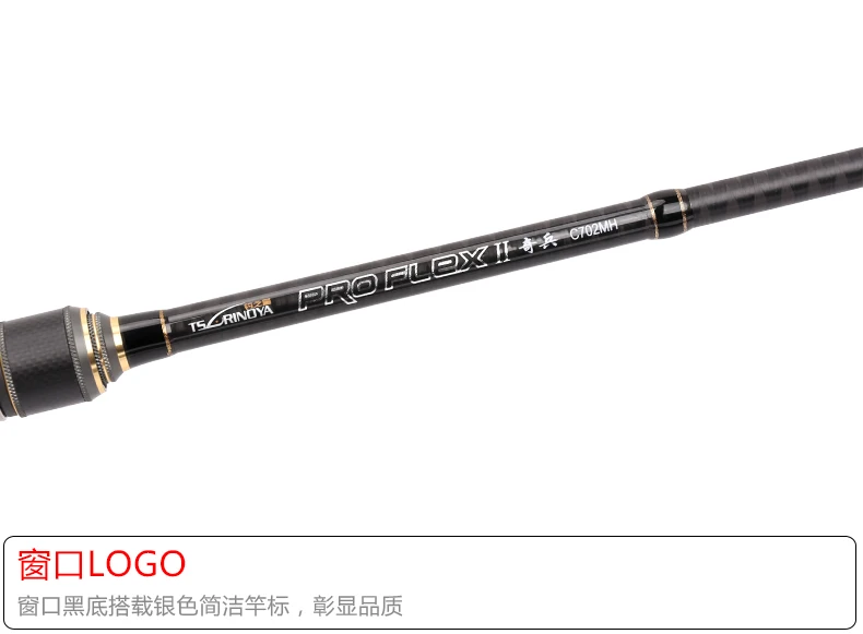 TSURINOYA PROFLEX II 702MHC 2,1 М MH Мощность baitcasing стержень полный FUJI аксессуары Toray 36T hight modulus углеродного волокна приманка стержень