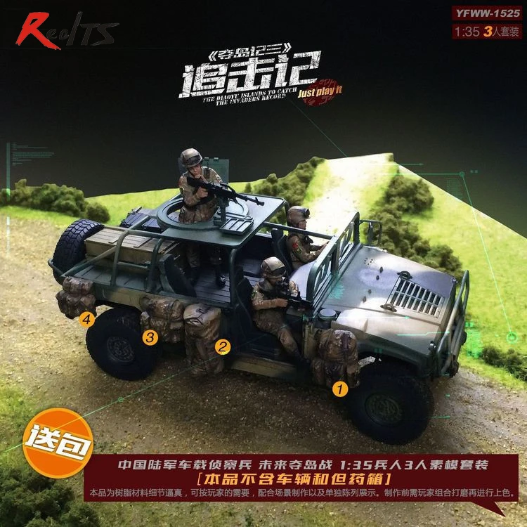Фигурки солдатиков из смолы RealTS 1/35 китайская танковая Экипировка 3 шт.|tank crew|resin