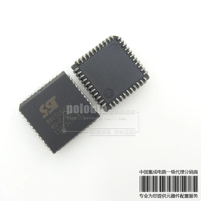 SST89E516RD2 40 C NJE PLCC|plcc| |