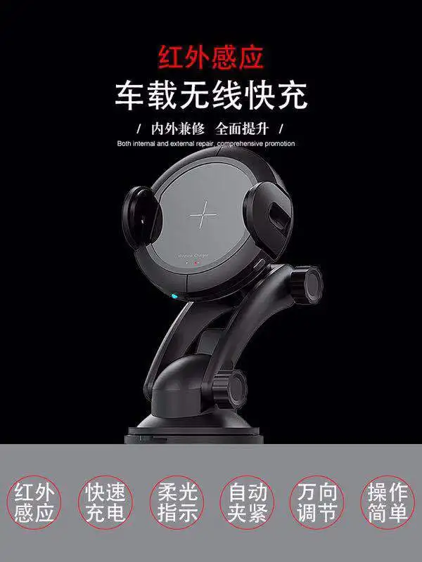 

10W Mirror new wireless charging car bracket mobile phone infrared sensor wireless charger for iphone X XS 8 for samsung S9 S8