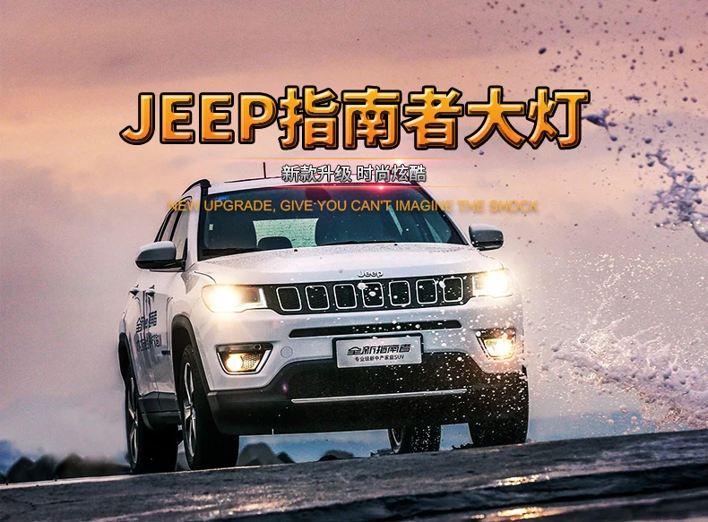KOWELL стайлинга автомобилей для Jeep compass фары- для компас светодиодный фар линзы двойной луч H7 спрятал bi Xenon объектива