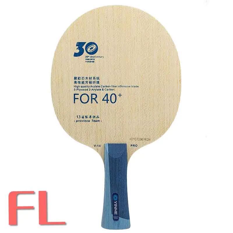 Yinhe 30th Юбилейная версия pro V14 V-14 pro настольный теннис лезвие для нового материала 40 - Цвет: FL long handle