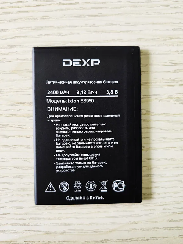 New High Quality 3.8V 2400mAh Ixion ES950 Battery Replacement for DEXP mobile phone | Mobile Phone Batteries