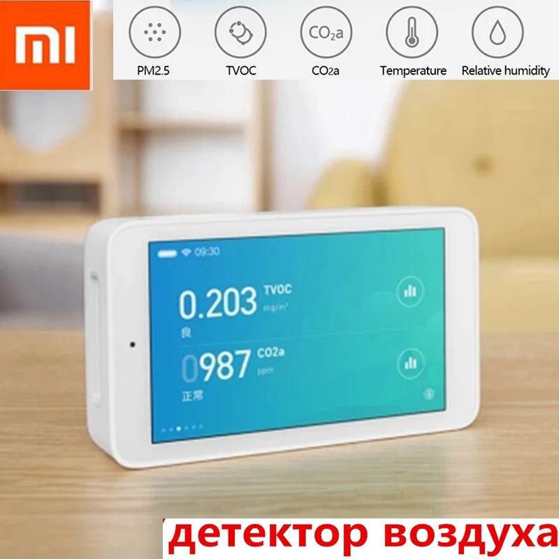 Xiaomi Mijia Air детектор высокой точности зондирования 3,97 дюймов сенсорный экран USB интерфейс PM2.5 CO2a датчик влажности умные дома