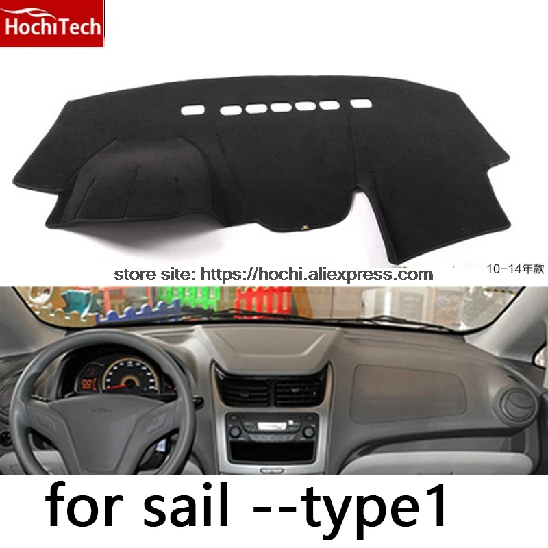 Коврик HochiTech для chevrolet sail 2010 2016 защитный коврик приборной панели теневая Подушка
