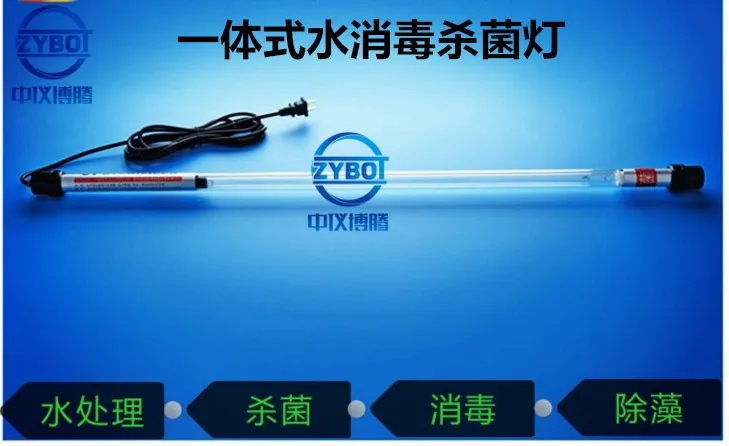 

Integrated submerged sterilizing lamp water disinfection water treatment 15W ultraviolet sterilizing lamp