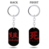 game sekiro shadows die twice death keychain dog tag pendant keyring car key chains key holder llaveros charm jewelry for men