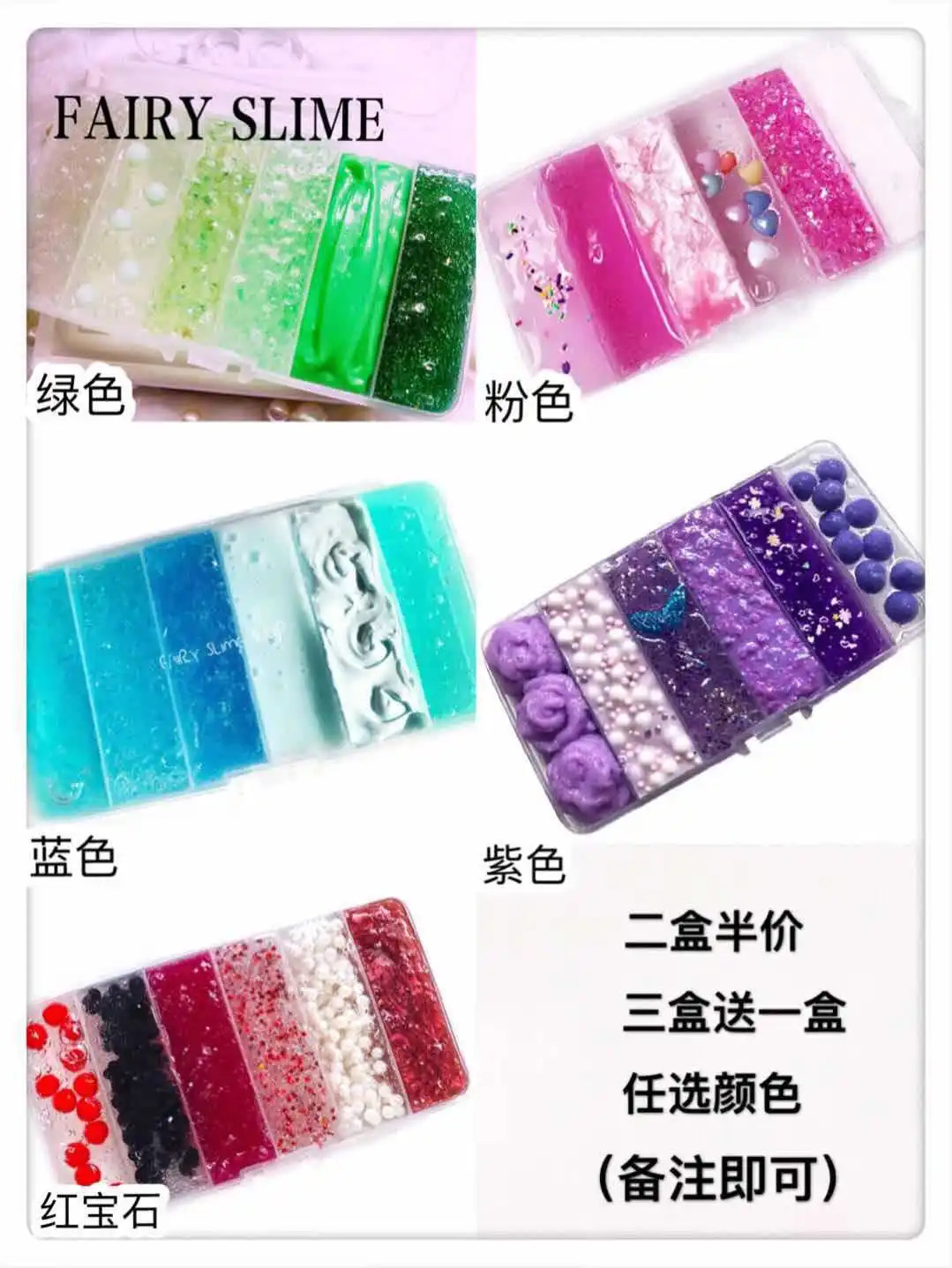 Five GongGe girl blue ocean is pure handmade DIY crystal mud slime chuo mud|Пластилин| |