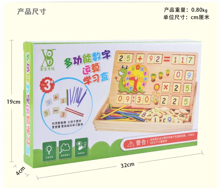 Детские игрушки Счетные палочки Обучающие деревянные строительные блоки