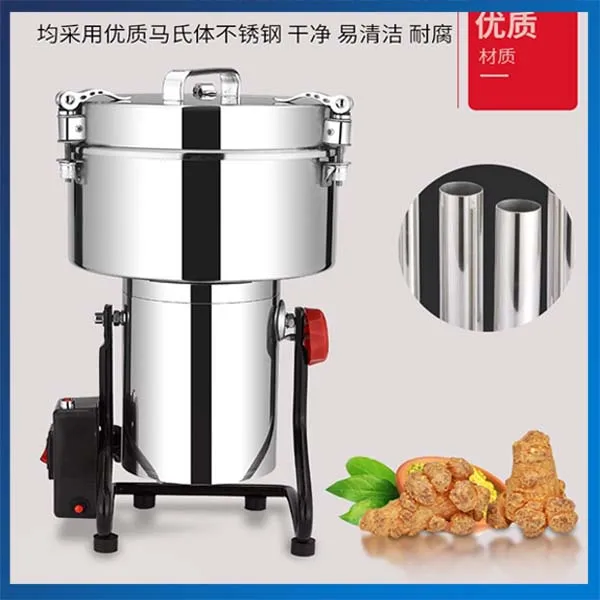 

4500G Big Capacity Dry Food Mill Machine Home Medicine Flour Powder Crusher