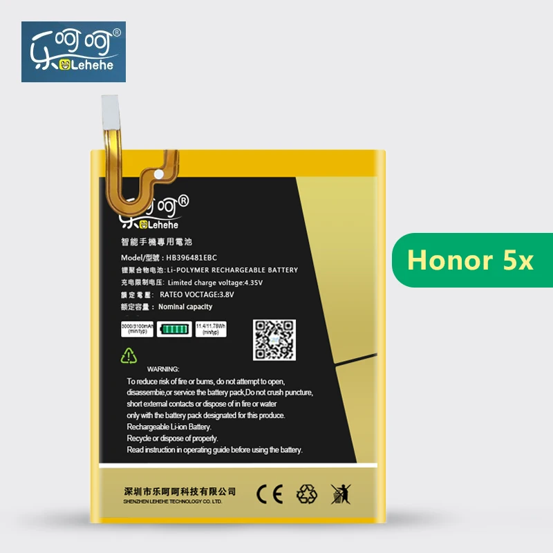 Аккумулятор LEHEHE для Huawei Honor 5X HB396481EBC 3000 мАч высококачественный аккумулятор замены