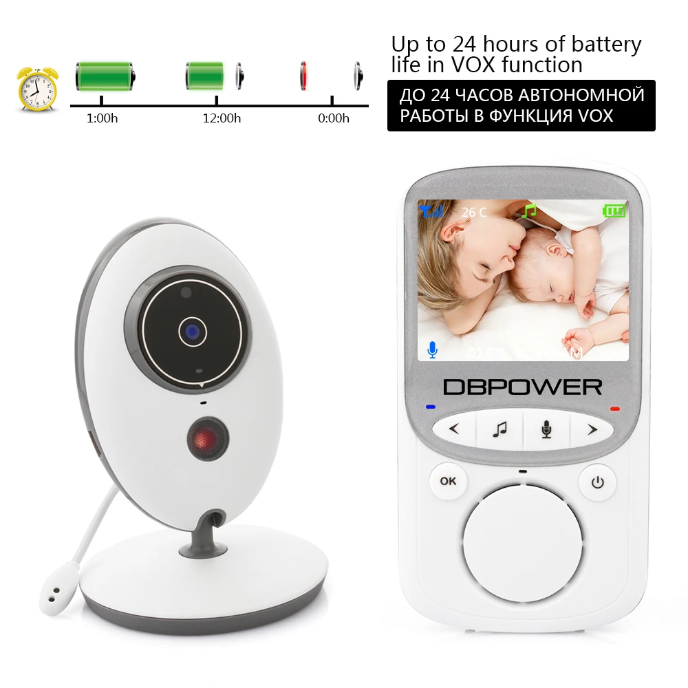Dbpower Беспроводной ЖК дисплей аудио видео Видеоняни и радионяни vb605 Портативный