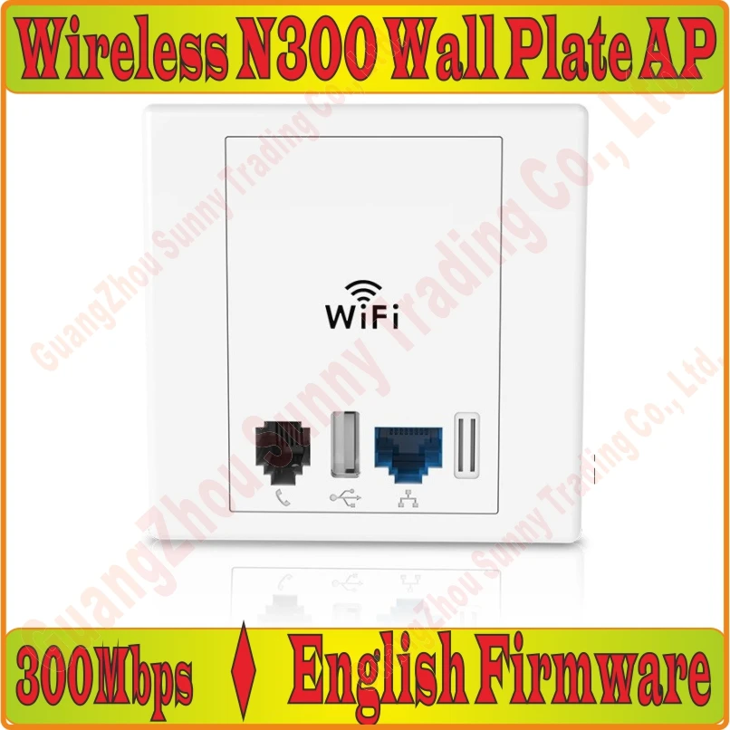 Настенная точка доступа 300 Мбит/с для гостиничного Wi Fi проекта внутренняя 802.11bgn