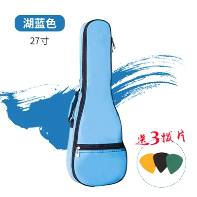 26 27inch blue Укулеле сумка чехол рюкзак плечевой ремень Оксфорд Прочный моющийся Мода Гавайские гитары укулеле Gig Bag чехол большого размера для 21 23 26 28 30 дюймов - Цвет: 26 27inch blue