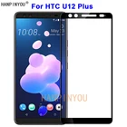 Для HTC U12 Plus  U12 + 6,0 