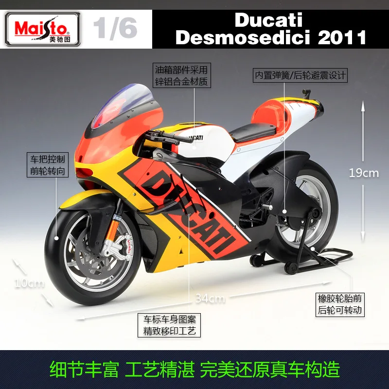 Литые модели автомобилей Scoote из сплава для мотоциклов mkd3 игрушки детей 1:6 DUCATI