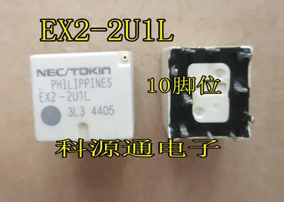 

Freeshipping EX2-2U1S EX2-2U1J EX2-2U1L