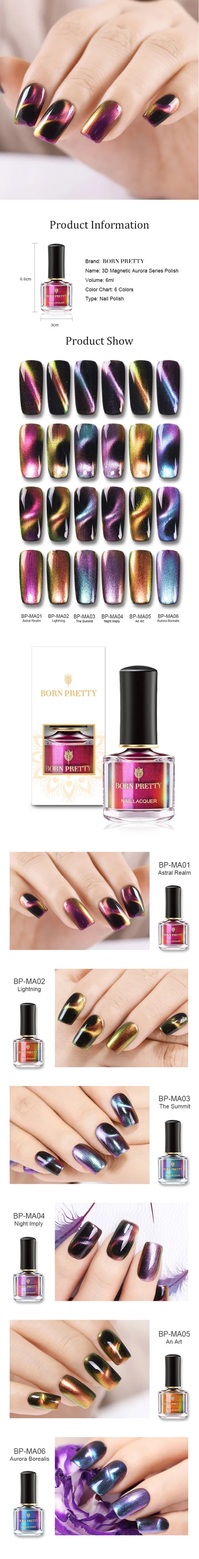 6 мл Born pretty, хамелеон 3D магнитный Аврора ногтей серии лак для ногтей с эффектом «кошачий глаз» Nail Art Black Base need
