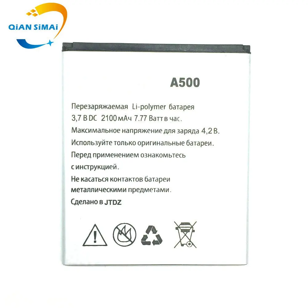 2100 мАч Новая высококачественная батарея Explay A500 для мобильного телефона со склада