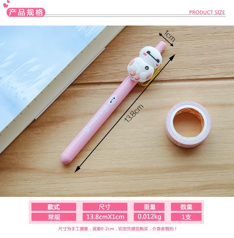 Gel Ink Pencil Creative White Cartoon Pens Gift pen | Канцтовары для офиса и дома