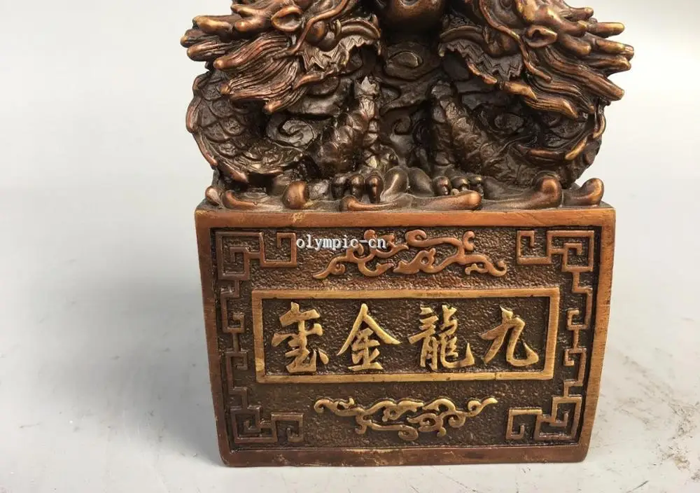 Классический Бронзовый Королевский властный фэншуй латунный уплотнитель девяти