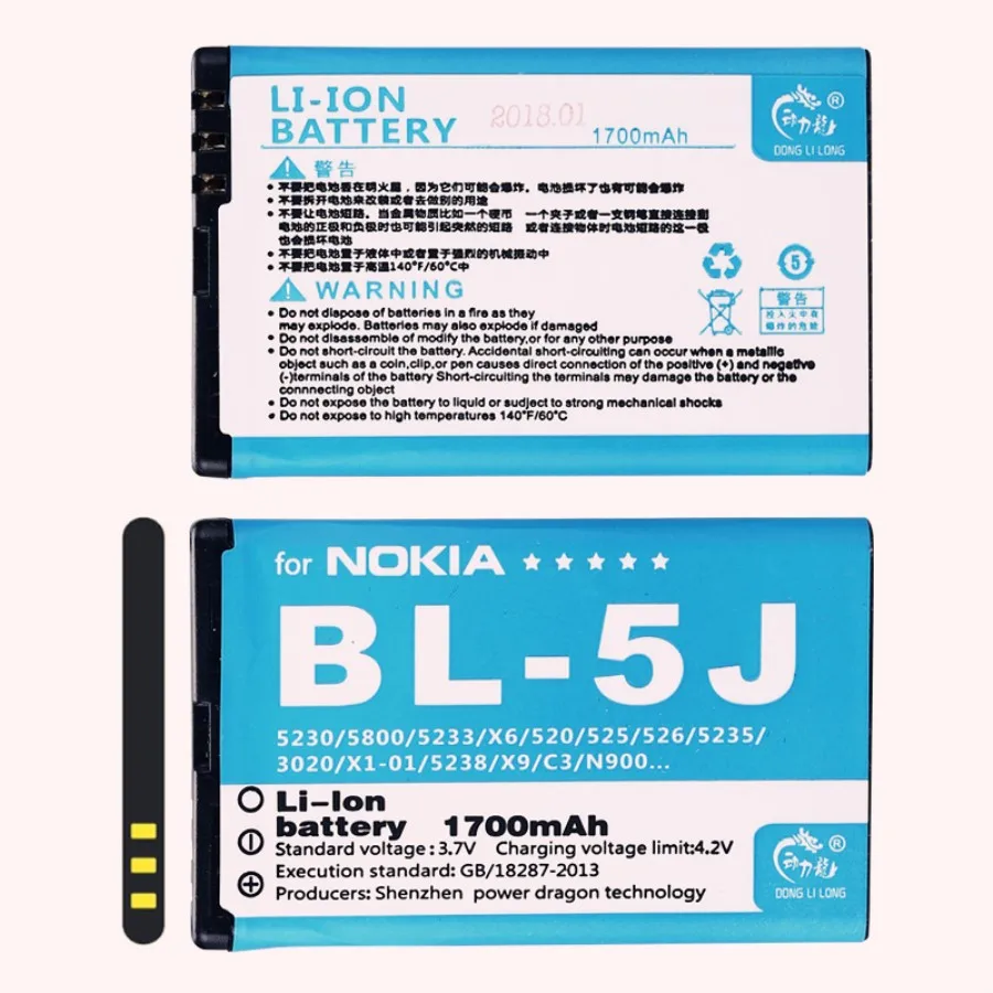 Новый BL-5J аккумулятор 1700 мАч для Nokia 5230 5232 5800 5900 C3 N900 X6 X9 5233 5235 5800XM 2010 520 525 BL5J с