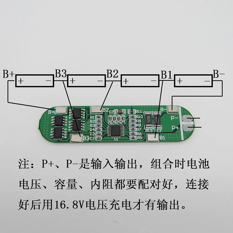 4S series 14 8 V 18650 Защитная плата литий полимерной батареи 16 анти избыточная зарядка 12A