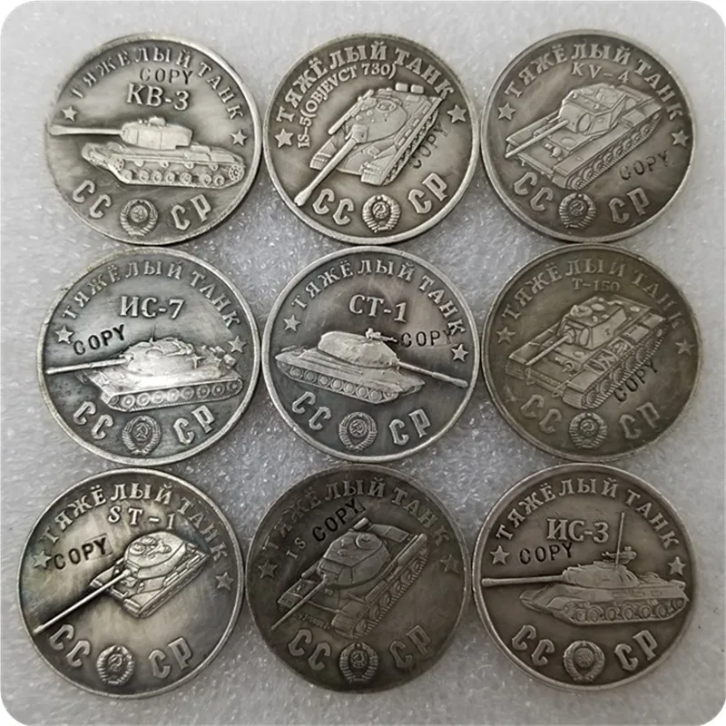 1945 CCCP монеты из тяжелого танка 50р|Безвалютные монеты| |