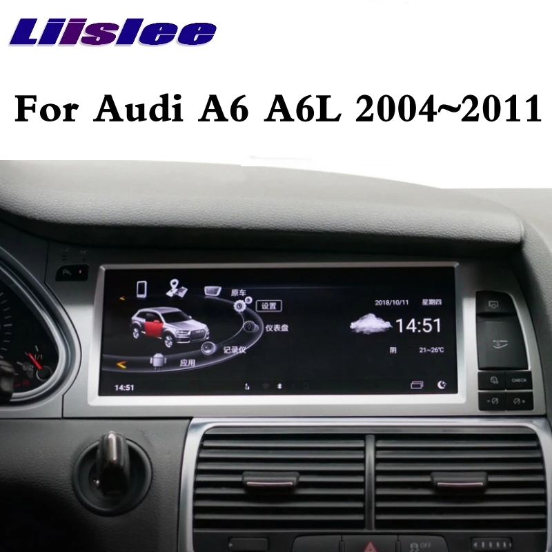 Для Audi A6 A6L 2004 2005 2006 2007 2008 2009 2010 2011 Автомобильный мультимедийный плеер NAVI Радио Стерео CarPlay адаптер gps навигации