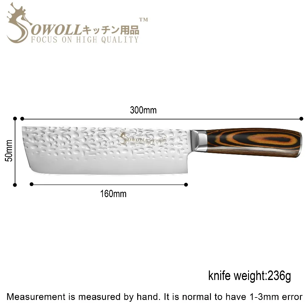 Sowoll 7-дюймовый кухонный нож для уборки вредоносный узор 4cr13 лезвие цветной с
