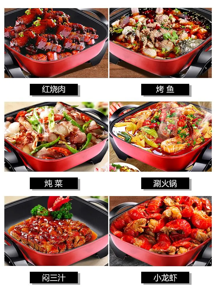 Electric wok electric hot pot home multi-function skillet dormitory student cooking barbecue one | Дом и сад