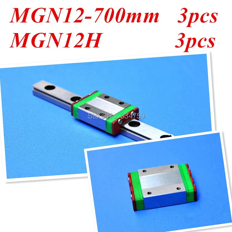 Миниатюрные линейные направляющие MGN12 12 мм набор: 3 шт. 700 рельсы + MGN12H каретки cnc