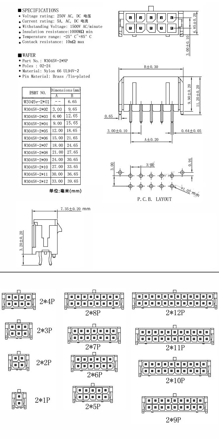 10 шт. Micro-Fit 3,0 мм разъем Вафля два ряда 2x1 2 Pin 4 6 8 10 12 14 16 18 20 24 Pin прямое сквозное отверстие PCB припоя 43045
