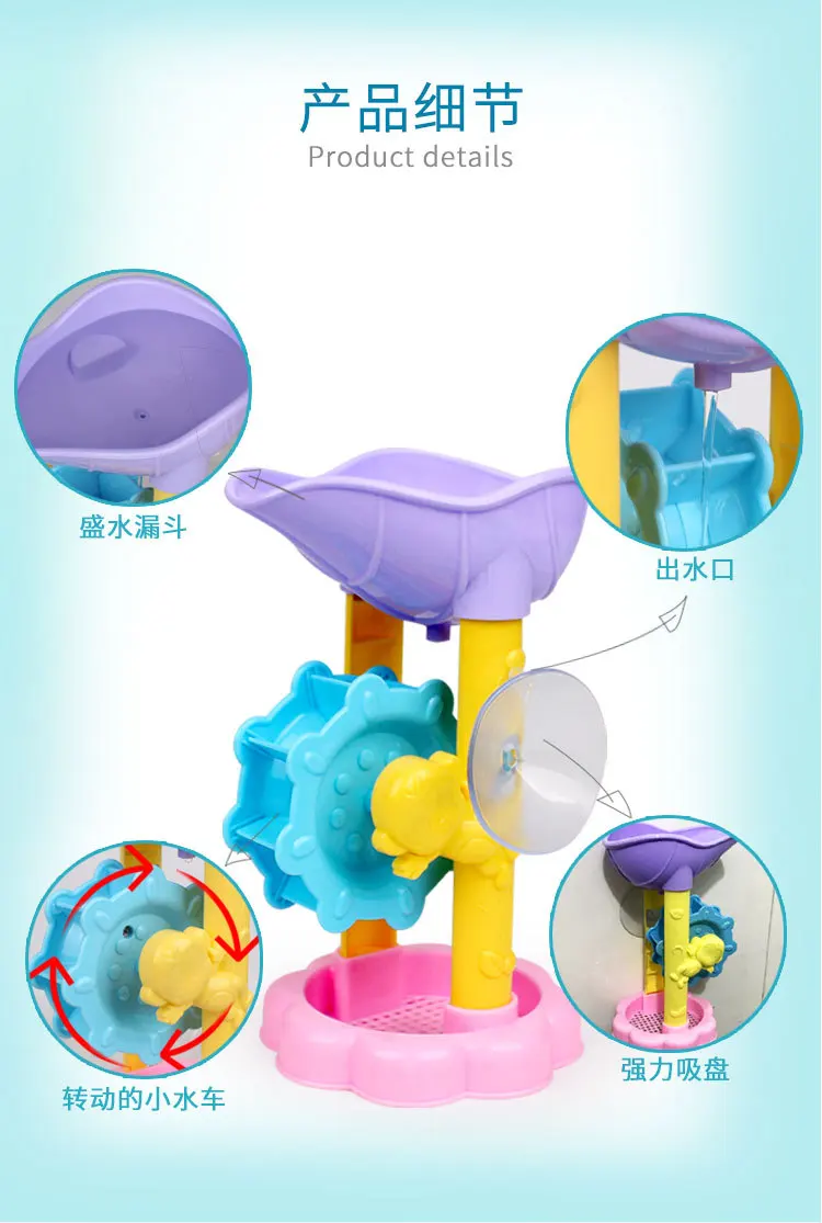 Детские игрушки для водного пляжа Детская интерактивная игрушка душа детей и