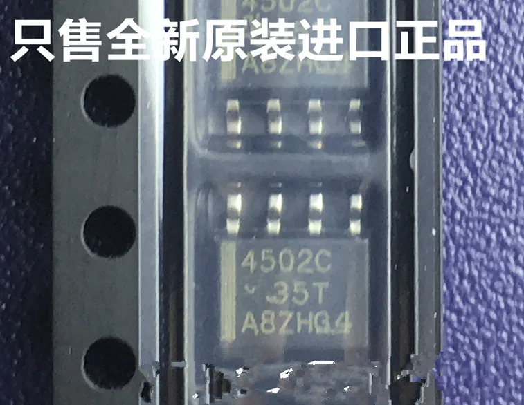 10 шт./лот TLC4502CDR TLC4502C 4502C SOP8 в наличии лучшее качество|Импульсный источник питания|