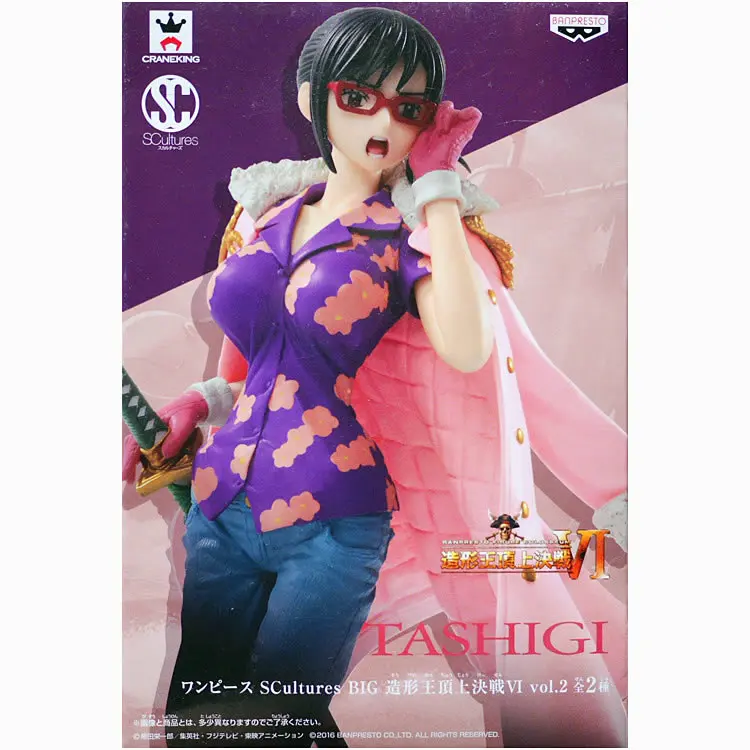 Фигурка морской тасиги DXF один шт. Оригинальная фигурка Branpresto SC sculture большая 15 см
