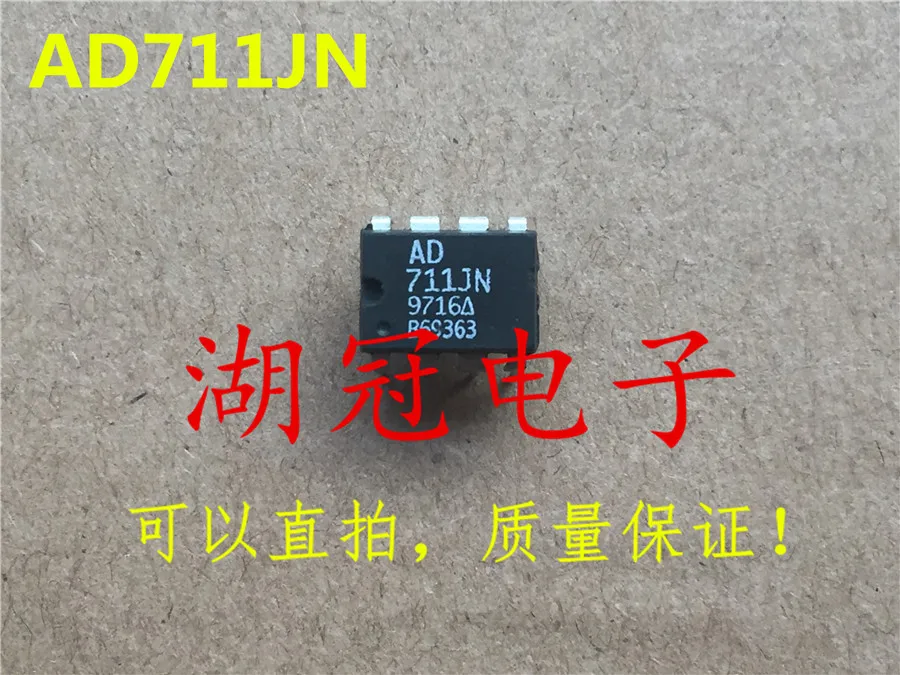 

Бесплатная доставка AD711 AD711JN AD711KN